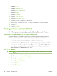 Страница 98