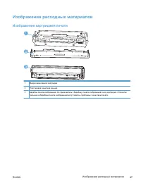Страница 103