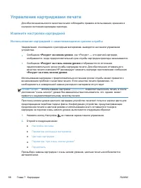Страница 104
