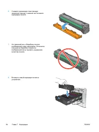 Страница 110