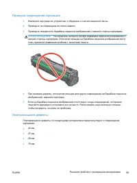 Страница 115