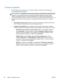 Страница 124
