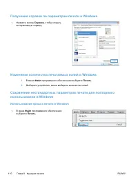 Страница 126