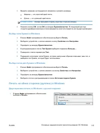 Страница 131