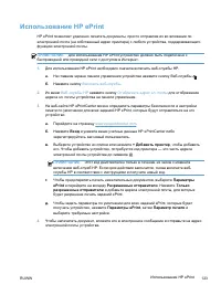 Страница 139
