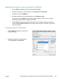Страница 149
