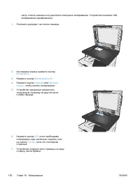 Страница 166