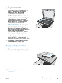 Страница 171