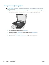 Страница 174