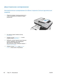 Страница 176