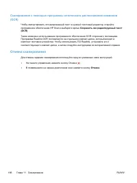 Страница 182