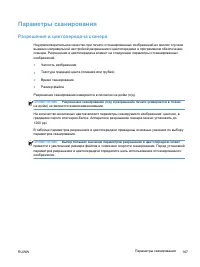 Страница 183