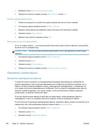 Страница 202