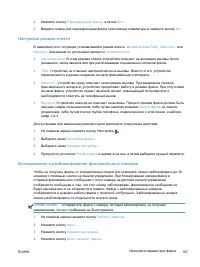 Страница 203