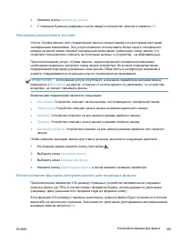 Страница 205