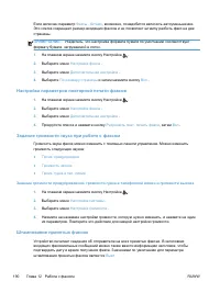 Страница 206