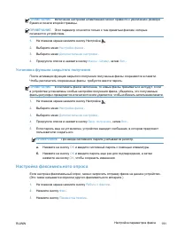 Страница 207
