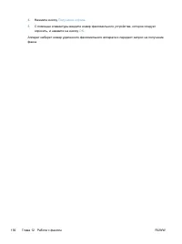 Страница 208