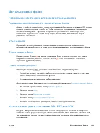 Страница 209