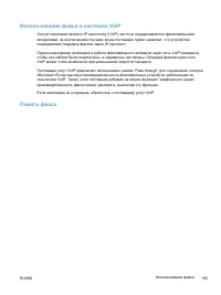 Страница 211
