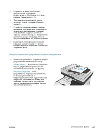 Страница 213