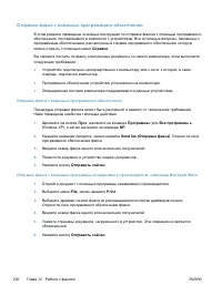 Страница 216