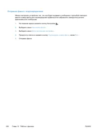 Страница 218