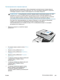 Страница 219