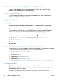 Страница 220