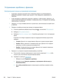 Страница 222