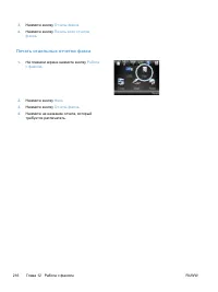 Страница 232