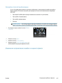 Страница 233
