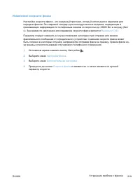 Страница 235