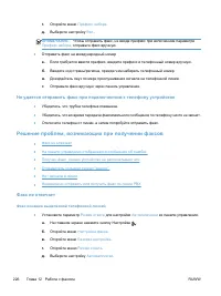 Страница 242