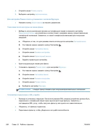 Страница 244