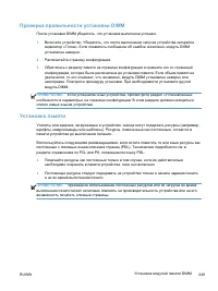 Страница 265
