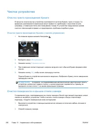 Страница 266