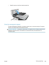 Страница 269