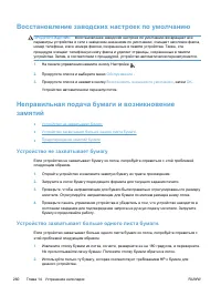 Страница 276