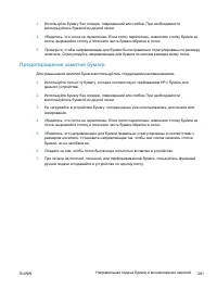 Страница 277