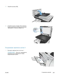 Страница 281