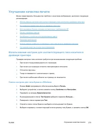 Страница 289