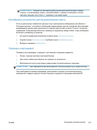 Страница 293