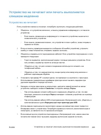 Страница 299