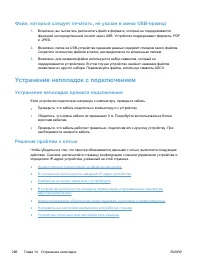 Страница 302