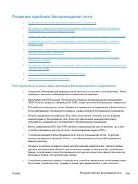 Страница 305