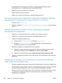Страница 306