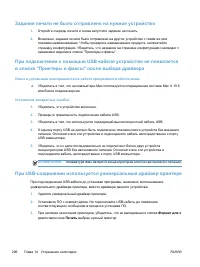 Страница 312