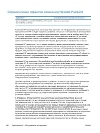 Страница 316