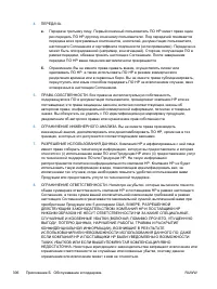 Страница 322